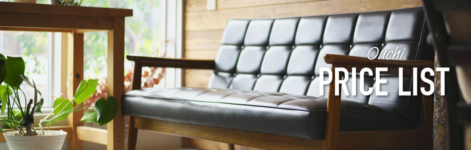 美容室Ouchiおうち料金