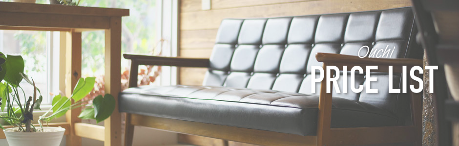 美容室Ouchiおうち料金