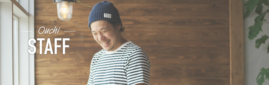ヘアサロンOuchiおうちスタッフ